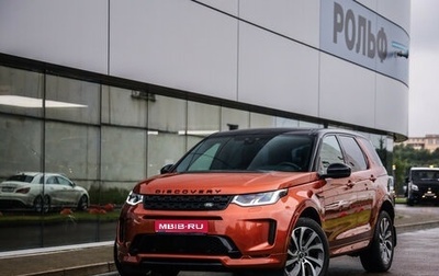 Land Rover Discovery Sport I рестайлинг, 2020 год, 3 299 000 рублей, 1 фотография