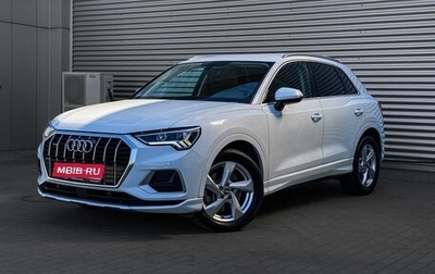Audi Q3, 2020 год, 3 500 000 рублей, 1 фотография
