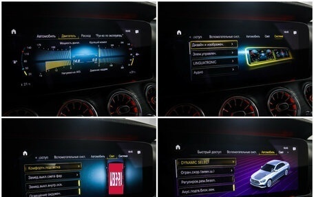 Mercedes-Benz E-Класс, 2020 год, 4 090 000 рублей, 18 фотография