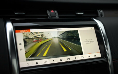 Land Rover Discovery Sport I рестайлинг, 2020 год, 3 299 000 рублей, 17 фотография