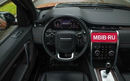 Land Rover Discovery Sport I рестайлинг, 2020 год, 3 299 000 рублей, 12 фотография