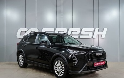 Haval Jolion, 2024 год, 2 169 000 рублей, 1 фотография