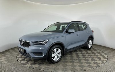 Volvo XC40 I, 2020 год, 2 530 000 рублей, 1 фотография