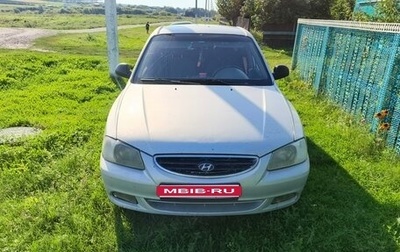 Hyundai Accent II, 2008 год, 200 000 рублей, 1 фотография