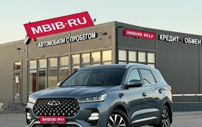 Chery Tiggo 7 Pro, 2021 год, 1 650 000 рублей, 1 фотография