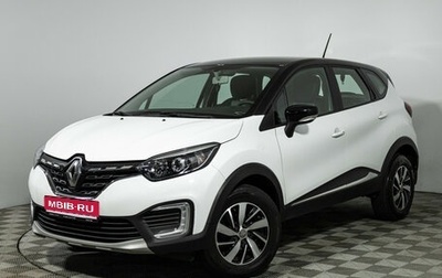 Renault Kaptur I рестайлинг, 2021 год, 1 349 585 рублей, 1 фотография