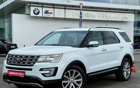 Ford Explorer VI, 2017 год, 3 399 333 рублей, 1 фотография