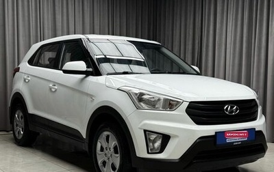 Hyundai Creta I рестайлинг, 2020 год, 2 049 000 рублей, 1 фотография