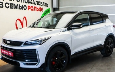 Geely Coolray I, 2025 год, 2 450 000 рублей, 1 фотография