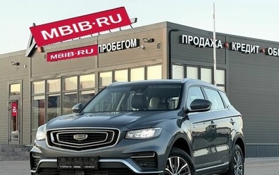 Geely Atlas, 2022 год, 1 850 000 рублей, 1 фотография