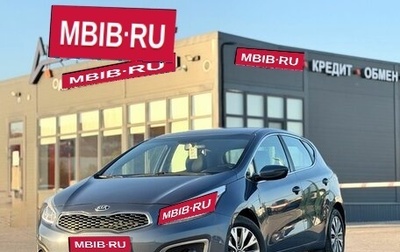 KIA cee'd III, 2017 год, 1 230 000 рублей, 1 фотография