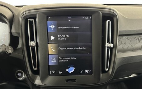 Volvo XC40 I, 2020 год, 2 530 000 рублей, 12 фотография