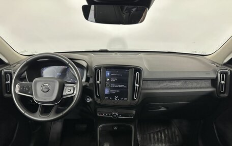 Volvo XC40 I, 2020 год, 2 530 000 рублей, 7 фотография
