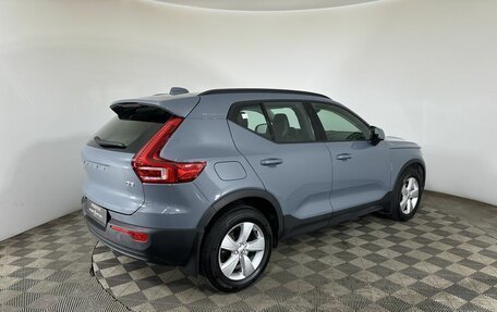 Volvo XC40 I, 2020 год, 2 530 000 рублей, 6 фотография