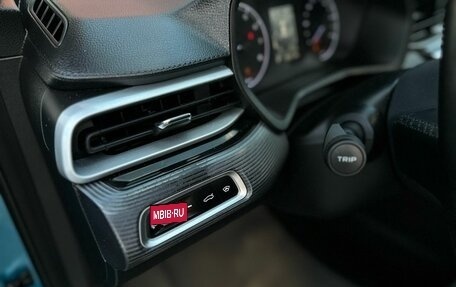Geely Emgrand, 2023 год, 1 370 000 рублей, 11 фотография