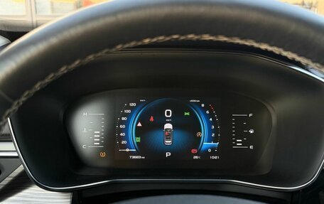 Geely Atlas, 2022 год, 1 850 000 рублей, 17 фотография