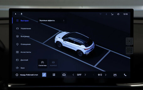 Geely Coolray I, 2025 год, 2 450 000 рублей, 22 фотография