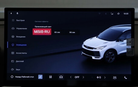 Geely Coolray I, 2025 год, 2 450 000 рублей, 25 фотография