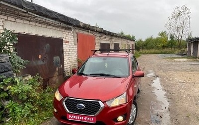 Datsun mi-DO, 2016 год, 485 000 рублей, 1 фотография