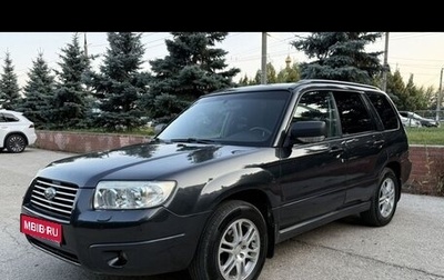 Subaru Forester, 2007 год, 720 000 рублей, 1 фотография