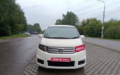 Honda Freed I, 2012 год, 930 000 рублей, 1 фотография