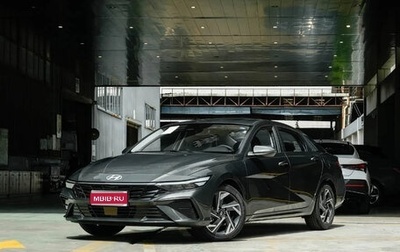 Hyundai Elantra, 2026 год, 2 090 000 рублей, 1 фотография