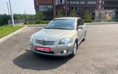 Toyota Avensis III рестайлинг, 2007 год, 1 530 000 рублей, 1 фотография