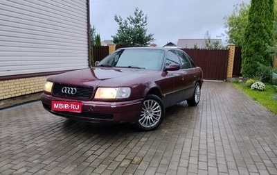 Audi 100, 1991 год, 330 000 рублей, 1 фотография