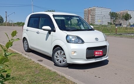 Toyota Porte II, 2015 год, 900 000 рублей, 1 фотография