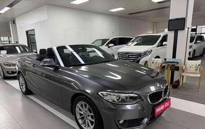 BMW 2 серия F22, 2016 год, 1 810 000 рублей, 1 фотография