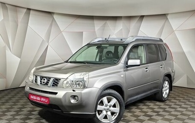 Nissan X-Trail, 2008 год, 1 025 150 рублей, 1 фотография