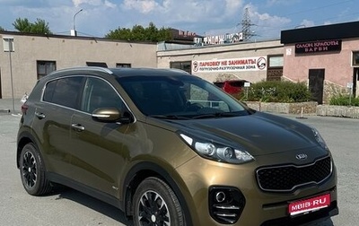 KIA Sportage IV рестайлинг, 2016 год, 1 850 000 рублей, 1 фотография