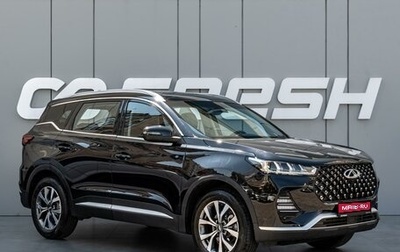 Chery Tiggo 7 Pro, 2022 год, 1 460 000 рублей, 1 фотография
