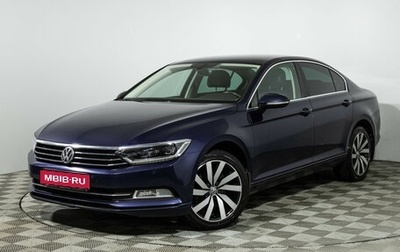 Volkswagen Passat B8 рестайлинг, 2019 год, 2 549 700 рублей, 1 фотография