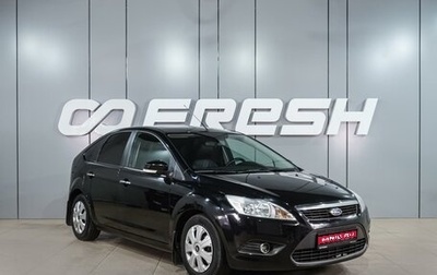 Ford Focus II рестайлинг, 2008 год, 659 000 рублей, 1 фотография