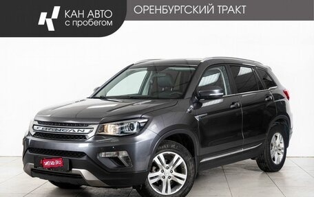 Changan CS75 I рестайлинг, 2019 год, 1 479 000 рублей, 1 фотография