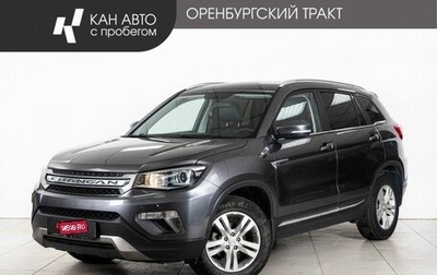 Changan CS75 I рестайлинг, 2019 год, 1 479 000 рублей, 1 фотография