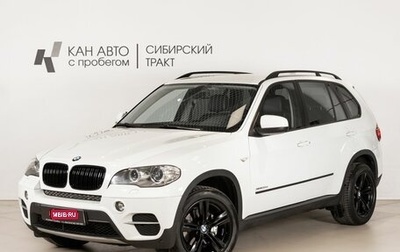 BMW X5, 2012 год, 2 173 856 рублей, 1 фотография