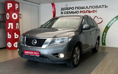 Nissan Pathfinder, 2016 год, 1 700 000 рублей, 1 фотография