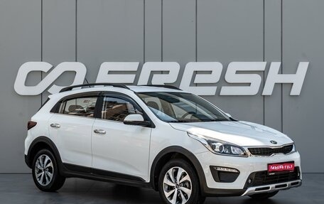 KIA Rio IV, 2020 год, 1 875 000 рублей, 1 фотография
