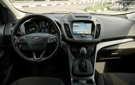 Ford Kuga III, 2018 год, 1 694 000 рублей, 8 фотография