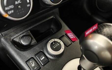 Nissan X-Trail, 2008 год, 1 025 150 рублей, 20 фотография