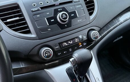 Honda CR-V IV, 2014 год, 2 050 000 рублей, 11 фотография