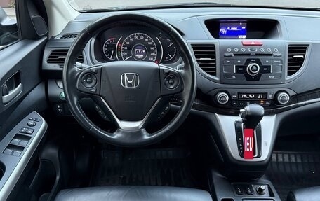 Honda CR-V IV, 2014 год, 2 050 000 рублей, 10 фотография
