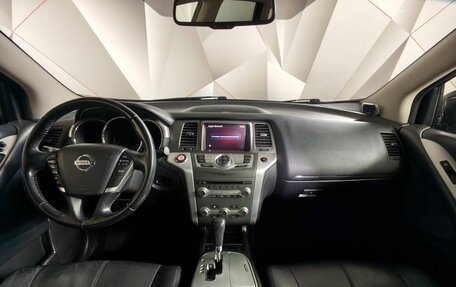 Nissan Murano, 2012 год, 1 295 150 рублей, 14 фотография