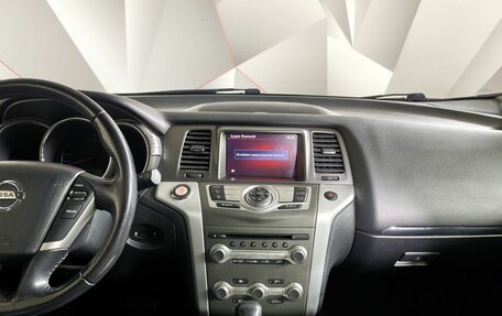 Nissan Murano, 2012 год, 1 295 150 рублей, 15 фотография