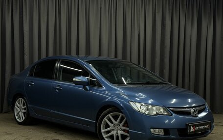 Honda Civic VIII, 2008 год, 549 900 рублей, 2 фотография