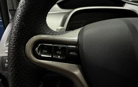 Honda Civic VIII, 2008 год, 549 900 рублей, 9 фотография