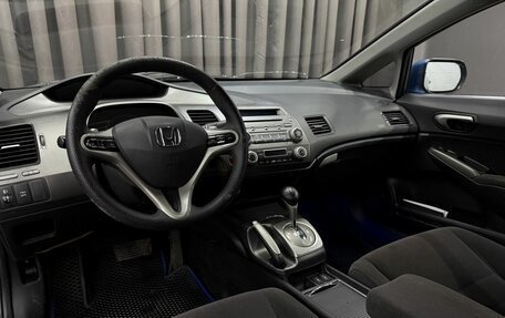 Honda Civic VIII, 2008 год, 549 900 рублей, 7 фотография
