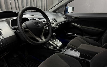 Honda Civic VIII, 2008 год, 549 900 рублей, 6 фотография